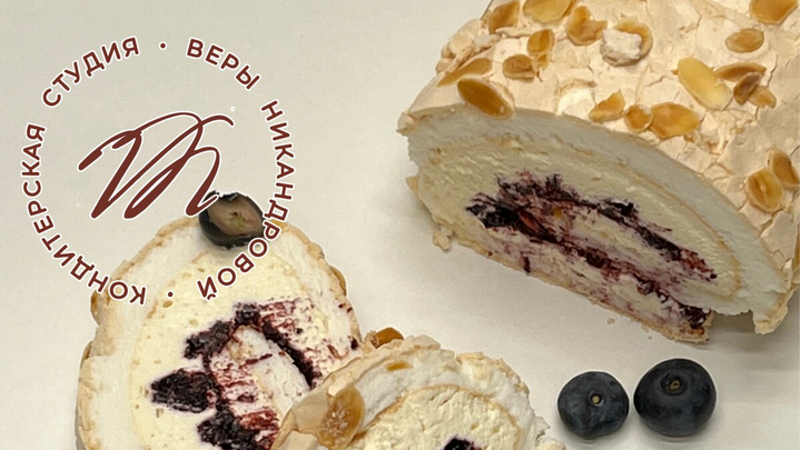 [Вера Никандрова] Меренговый рулет с черникой и ма_0.png